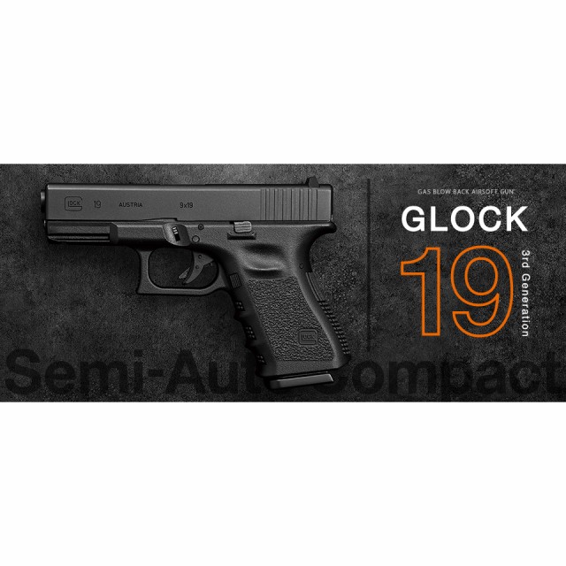 海外正規品 東京マルイ ガスガン Glock19 サードジェネレーション M1427 新発売の Tracerstudy Ummgl Ac Id