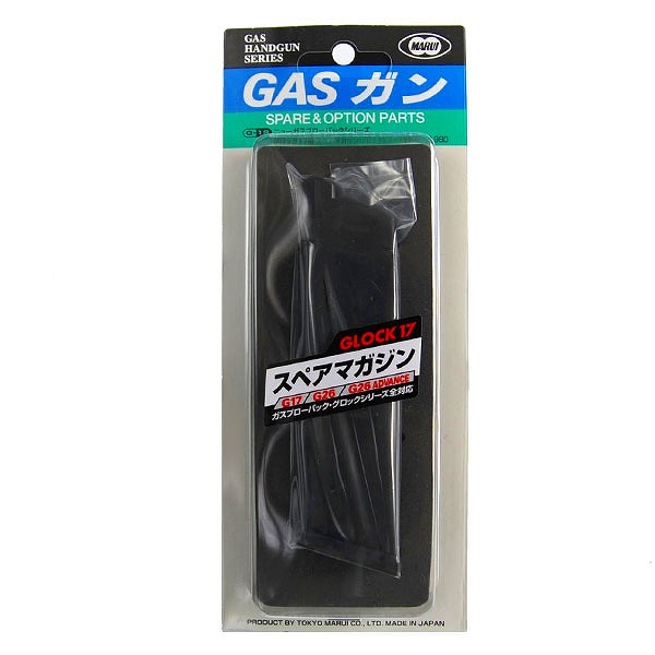 東京マルイスペアマガジンガスガンGLOCKグロックシリーズ用Gen4左右マガジンキャッチ対応