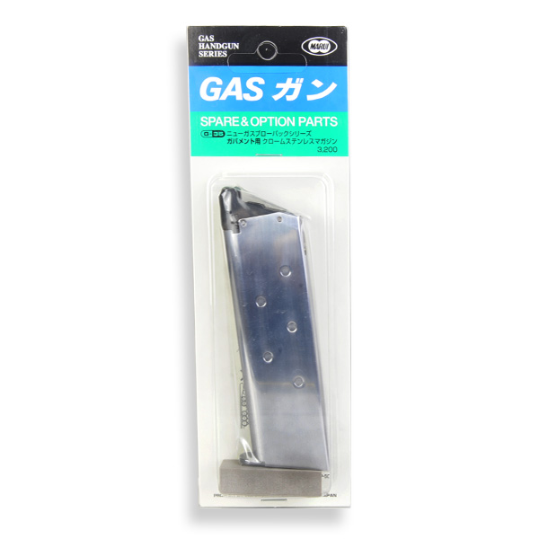 東京マルイスペアマガジンガスガンM1911ガバメント用26連