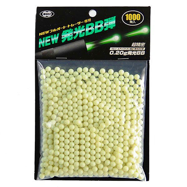東京マルイ発光BB弾NEWフルオートトレーサー専用0.20g1000発