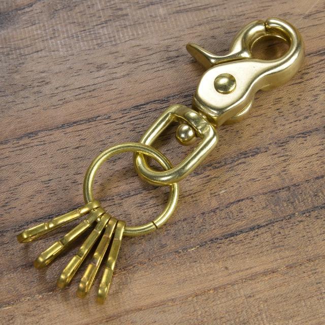 キーホルダー真鍮製レバーナスカンナスカン付シンプル