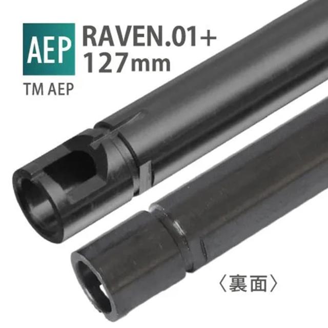 PDIインナーバレル内径6.01mmRAVEN6.01+全長127mm東京マルイ電動スコーピオン適合127AEP