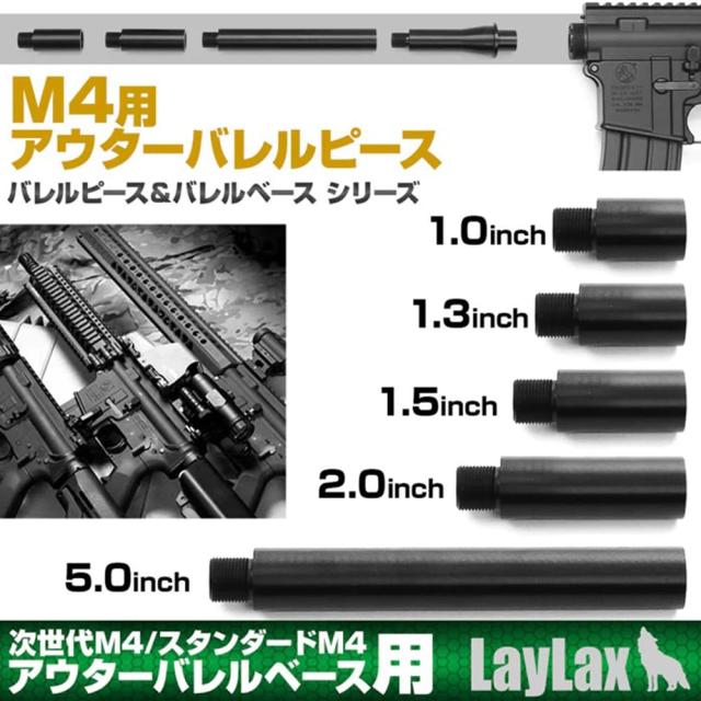 LayLaxバレルエクステンションF.FACTORY次世代電動ガンM4用アウターバレルピース1.5インチ