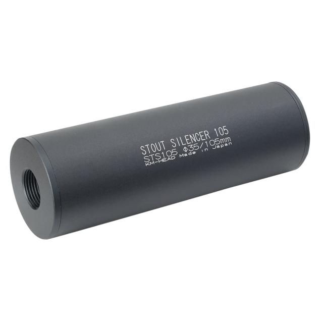 KM企画サイレンサー35×105mm14mm正逆ネジ対応35スタウトSTS105