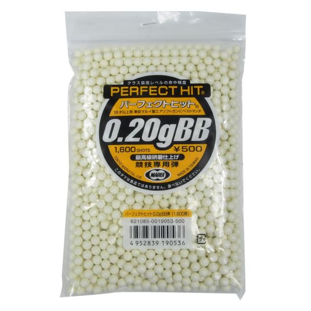 東京マルイBB弾パーフェクトヒット0.2g競技専用弾1600発入