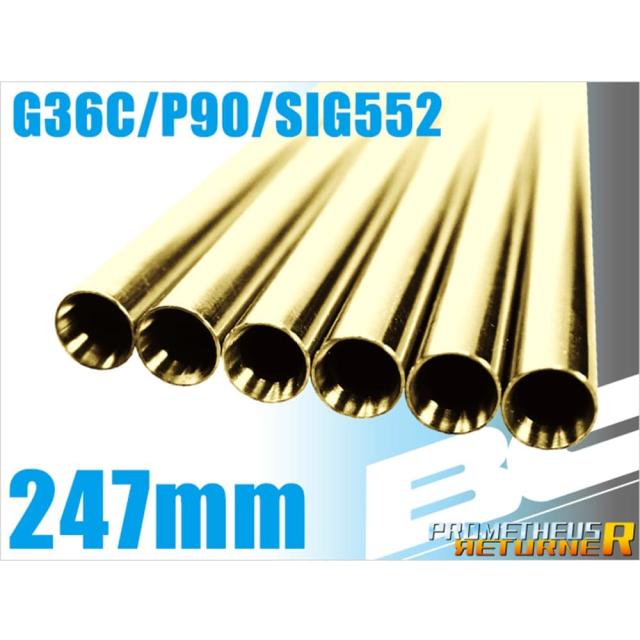 LayLaxインナーバレルPROMETHEUS真鍮製BCブライトバレル