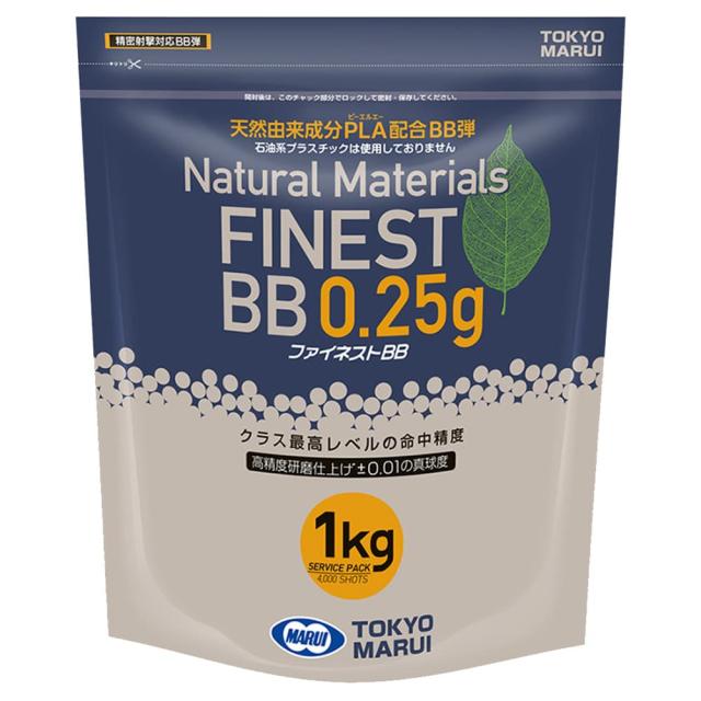 東京マルイBB弾FINESTファイネスト0.25g4000発