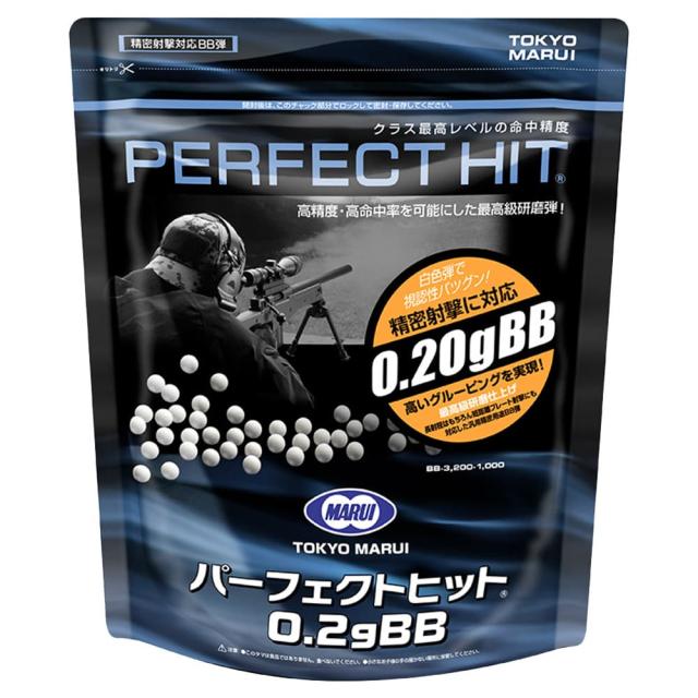 東京マルイBB弾パーフェクトヒット0.20g3200発入