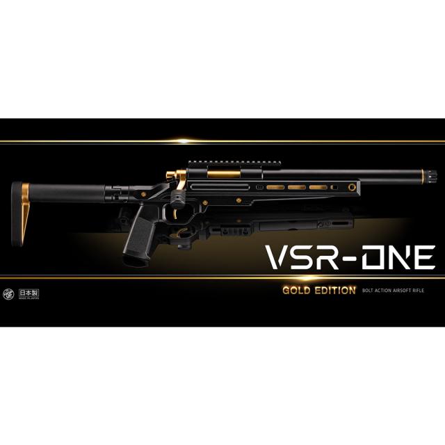 東京マルイエアガンVSR-ONEゴールドエディションVSR-10モダナイズドモデル