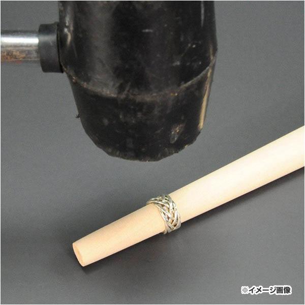 木芯棒指輪サイズ直し木製