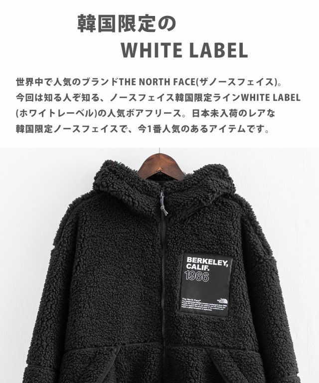 THE NORTH FACE ノースフェイス 韓国 WHITE LABEL ボアジャケット