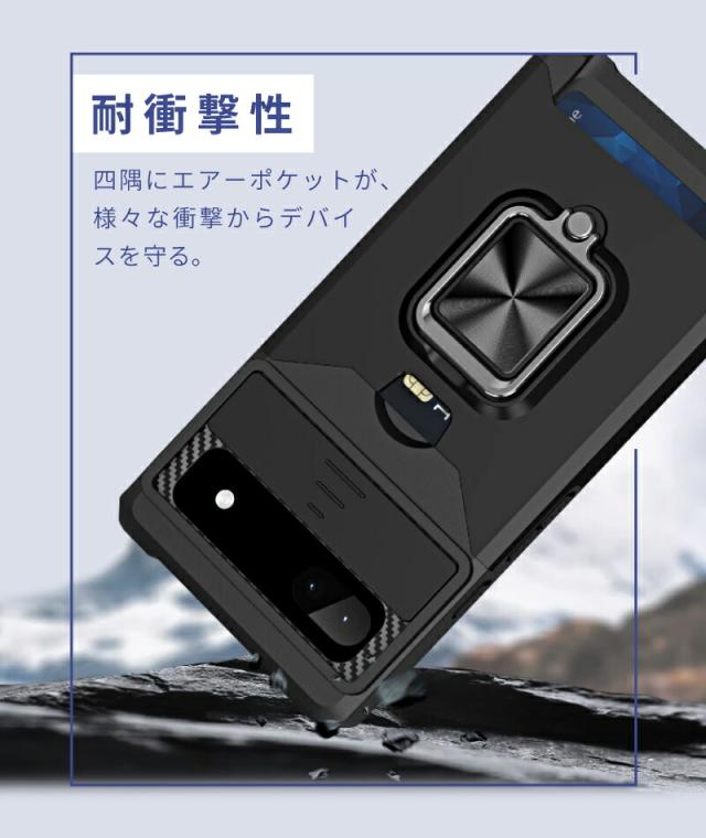 Google Pixel 6a SIMフリー◆バンカーリング&ケース付き◆判定○ Google Pixel 6a SIMフリー◇バンカーリング&ケース付き◇判定○