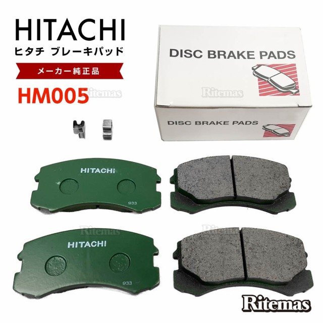 日立 ブレーキパッド HM005 三菱 ランサー / ミラージュ CS2A CS5A CS5AZ CS6A フロント用 ディスクパッド フロント  左右set 4枚 H12.11-｜au PAY マーケット