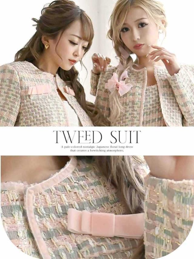 キャバスーツ 大きいサイズ コンパニオン 制服 ママ スーツ フォーマル 式  Ryuyu カジュアル ナイトスーツ 可愛い ミ キャバスーツ 大きいサイズ コンパニオン 制服 ママ スーツ フォーマル