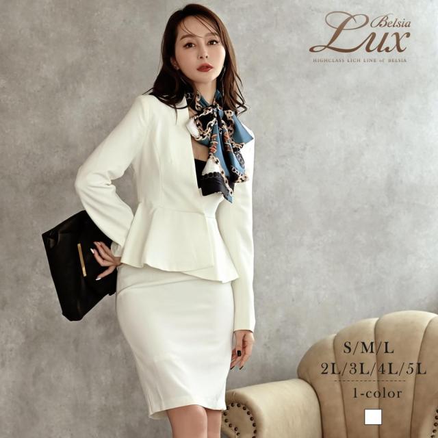 一部予約販売 キャバスーツ Belsia.LUX  白 ペプラム 体型カバー 19号 5L キャバ スーツ キャバスーツ レディ 509126_rt01.jpg
