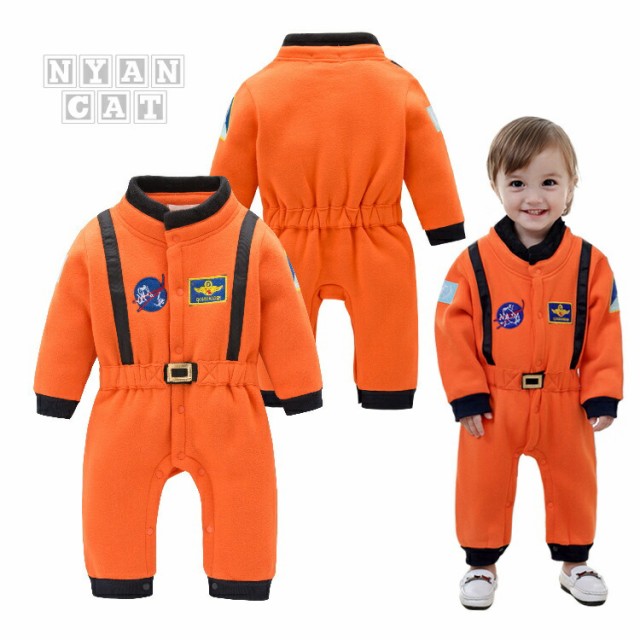 ハロウィン 子供 パイロット 宇宙服 宇宙飛行士 宇宙人 コスプレ衣装