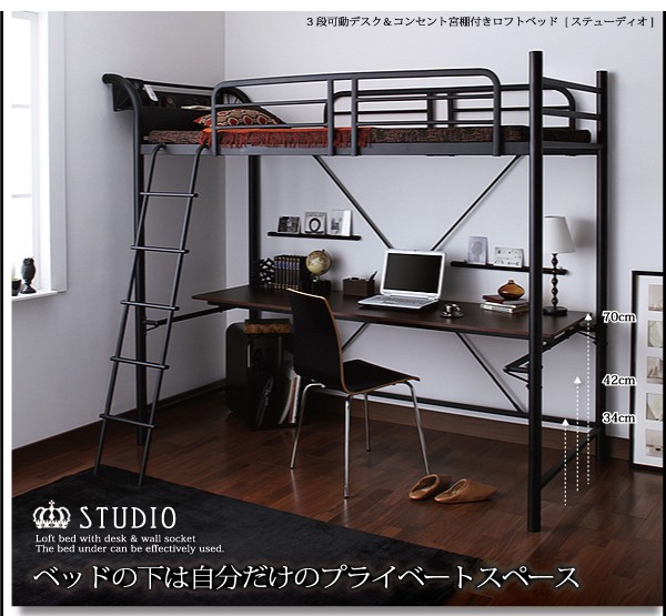 プランと料金 poolriderさま専用☆引き取り限定(宮城県)☆ロフトベッド階段 ロフトベッド・システムベッド