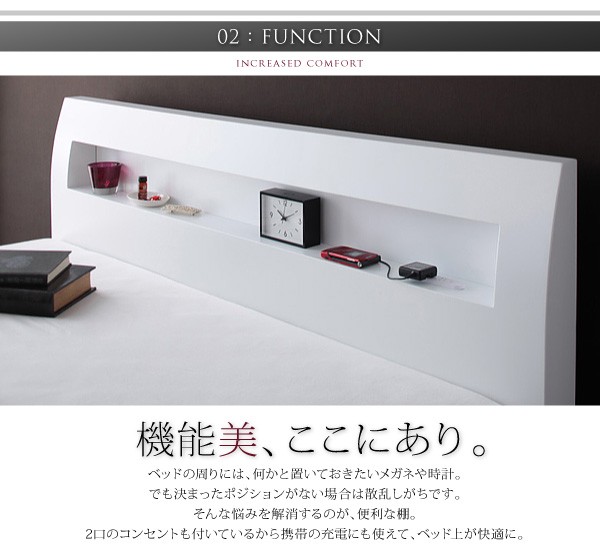 安い豊富な ベッドフレーム すのこベッド ダブル マットレス付き 棚 コンセント付きデザインすのこベッド マルチラススーパースプリングマットレス付の通販はau PAY マーケット - シャイニングストア| 最安値お得