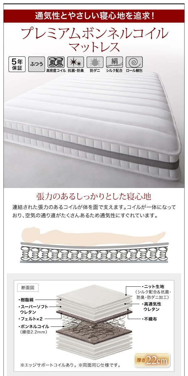 しをもたら㊊ ベッドフレーム プレミアムボンネルコイルマットレス付き シンの通販はau PAY マーケット - シャイニングストア| 収納ベッド シングル マットレス付き LEDライト コンセント付き収納ベッド うとどうな