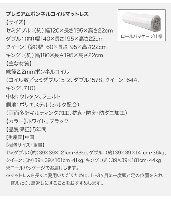 得価 ベッドフレーム ベッド クイーン マットレス付き モダンデザインローベッド プレミアムボンネルコイルマットレス付き フルレイアウト クの通販はau PAY マーケット - MEGA STAR|商品ロットナ 通販再入荷