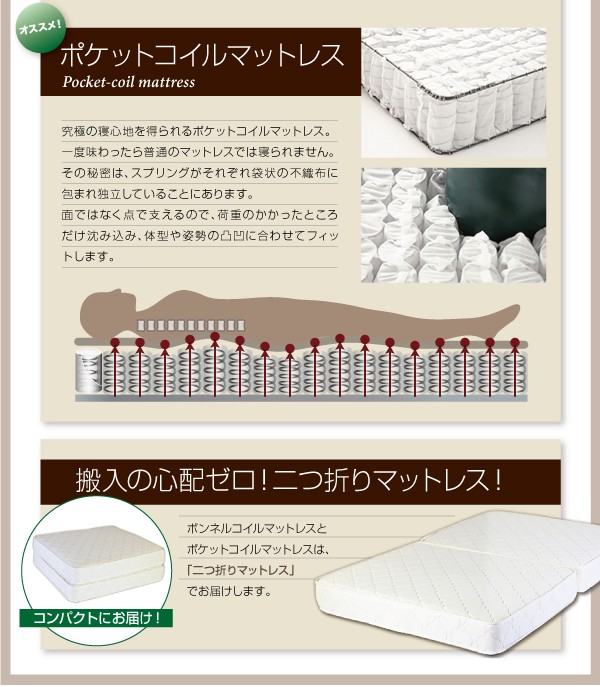 フレーム⑱ ベッドフレーム コンセントつき多機能ベッド ポケットコイルマットレス付き シングルの通販はau PAY マーケット - シャイニングストア|商 ベッド シングル マットレス付き フラップ棚 照明 タイプのマ