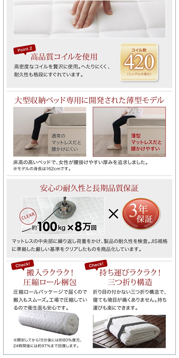 お得定番人気 ベッドフレーム 薄型軽量ポケットコイルマットレス付き リネン3点の通販はau PAY マーケット - シャイニングストア| 収納ベッド セミシングル マットレス付き 棚 コンセント付き収納ベッド 最新作新作