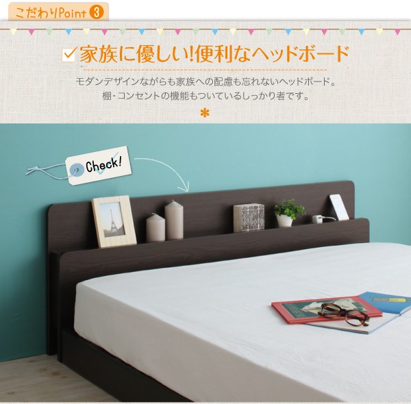 正規品低価 ベッドフレーム ポケットコイルマットレス付き ダブの通販はau PAY マーケット - MEGA STAR|商品ロットナ 連結ベッド ダブル マットレス付き 親子で寝られる棚 コンセント付き安全連結ベッド NEW在庫
