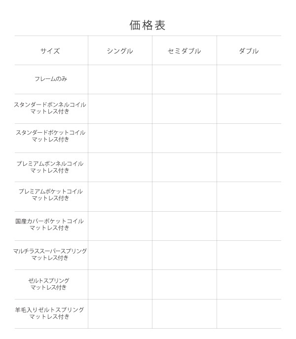 本物保証安い ベッドフレーム 国産カバーポケットコイルマットレス付き ダの通販はau PAY マーケット - MEGA STAR|商品ロットナ すのこベッド ダブル マットレス付き 棚 コンセント付デザインすのこベッド 国産HOT