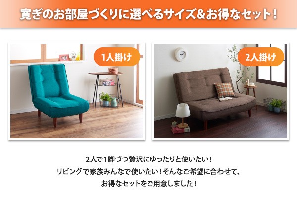 だから ソファ ファブリック 1人掛けの通販はau PAY マーケット - シャイニングストア|商品ロットナンバー:381193207 ソファー ハイバックコイルソファ ファブリック ソファ ソファと