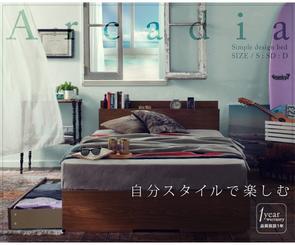 にたまった⇪ ベッドフレーム スタンダードボンネルコイルマットレス付き すのこの通販はau PAY マーケット - MEGA STAR|商品ロットナ すのこベッド シングル マットレス付き 棚 コンセント付き収納ベッド がなく