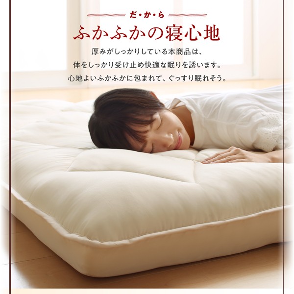 国産正規店 おしゃれ ダブル ボリューム布団6点セット レギュラータイプ ダブル8点セットの通販はau PAY マーケット - シャイニングストア|商品ロットナンバー:351118380 驚きの破格値