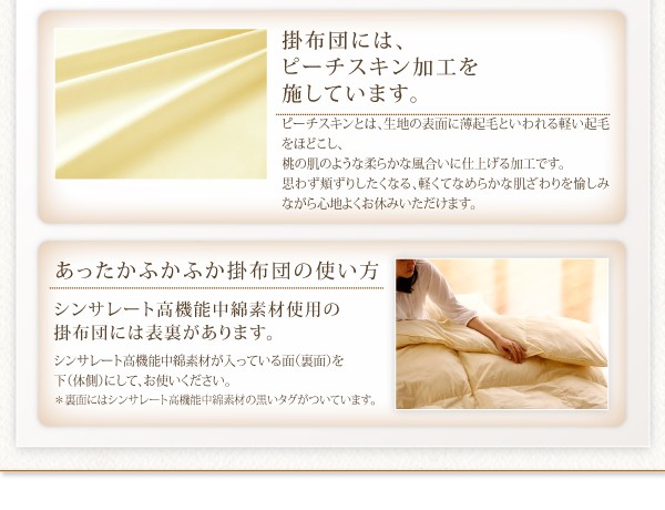 のイメージ ダブル マーケット - シャイニングストア|商品ロットナンバー:351119096 9色から選べるシンサレート入り布団8点セット和タイプダブル10点セットの通販はau PAY プセミダブ