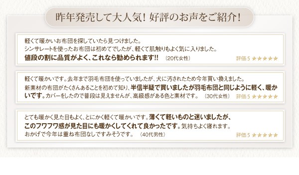 のイメージ ダブル マーケット - シャイニングストア|商品ロットナンバー:351119096 9色から選べるシンサレート入り布団8点セット和タイプダブル10点セットの通販はau PAY プセミダブ
