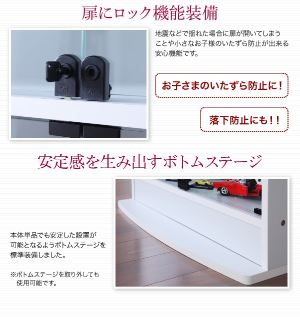 クーポン おしゃれ コレクションラックワイド専用別売品背面ミラー 1枚の通販はau PAY マーケット - シャイニングストア|商品ロットナンバー:381193117 お得新作登場