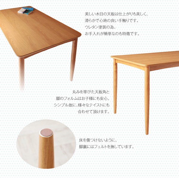100%新品最新作 おしゃれ おうちの洗濯機でラクラク洗える! カバーリングダイニング ダイニングテーブル W150の通販はau PAY マーケット - シャイニングストア|商品ロットナンバー:355565910 最新作低価
