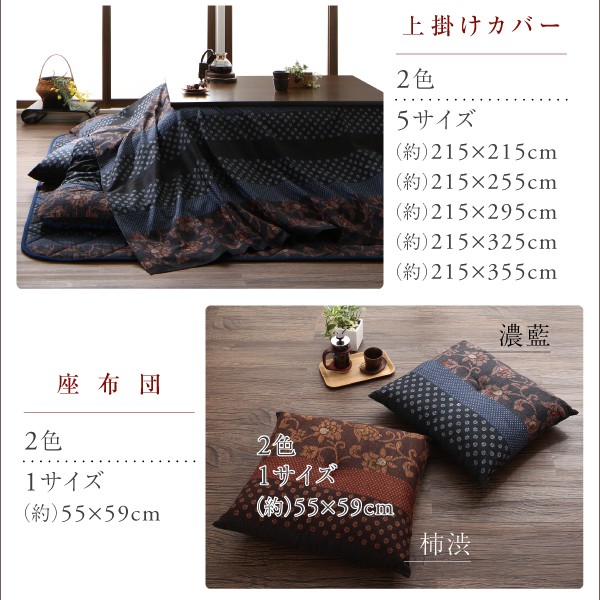 最新作100%新品 こたつ おしゃれ 国産こたつ布団こたつ用掛け布団4尺長方形 80×120cmの通販はau PAY マーケット - シャイニングストア|商品ロットナンバー:358134263 格安限定SALE