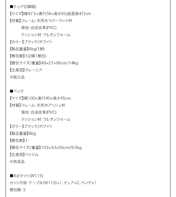 おしゃれ ファミリー向け ウォールナット材 ハイバックチェアダイニング ベンチ 2人掛けの通販はau PAY マーケット - シャイニングストア |  au PAY マーケット－通販サイト