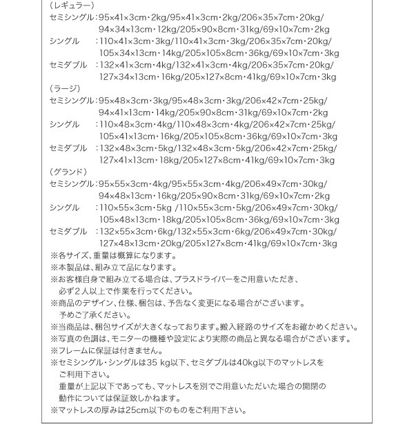 るスーツケ⒃ ベッドフレーム 薄型プレミアムボンネルコイルマットレの通販はau PAY マーケット - シャイニングストア| ベッド シングル マットレス付き シンプルデザインガス圧式大容量跳ね上げベッド するのが