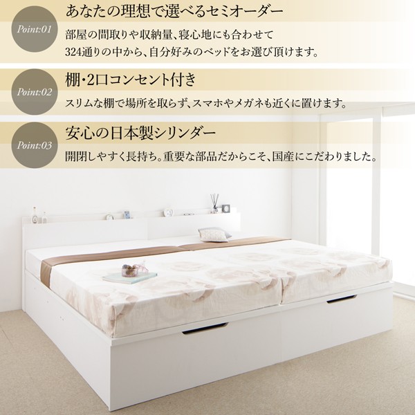 最新作限定SALE ベッドフレーム ベッド セミダブル マットレス付き 棚コンセント付 跳ね上げベッド 薄型スタンダードボンネルコイルマットレス付き 縦開の通販はau PAY マーケット - シャイニングストア| 即納超激安