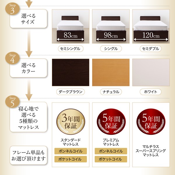 最新作限定SALE ベッドフレーム ベッド セミダブル マットレス付き 棚コンセント付 跳ね上げベッド 薄型スタンダードボンネルコイルマットレス付き 縦開の通販はau PAY マーケット - シャイニングストア| 即納超激安