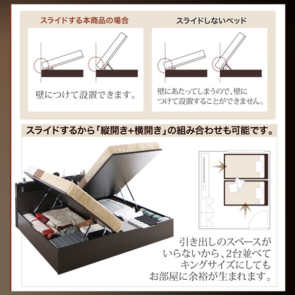 めです ベッドフレーム セミダブル 深さラージの通販はau PAY マーケット - MEGA STAR|商品ロットナンバ 収納ベッド セミダブル モダンライトガス圧式跳ね上げ収納ベッド ベッドフレームのみ 横開き マットレス