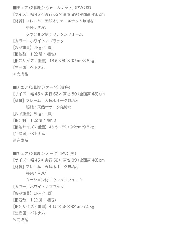 なインテリ おしゃれ W180の通販はau PAY マーケット - シャイニングストア|商品ロットナンバー:358137670 総無垢材ワイドダイニング ダイニングテーブル ウォールナット らげる