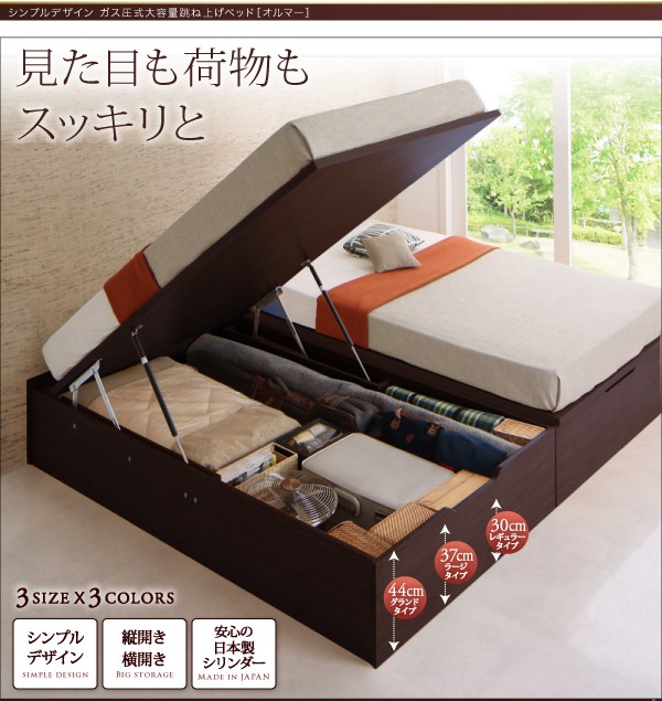 ベッド ベッドフレーム 薄型スタンダードポケッの通販はau PAY マーケット - MEGA STAR|商品ロットナ ベッド セミシングル マットレス付き 組立設置付 シンプルデザインガス圧式大容量跳ね上げベッド ┌はもういら