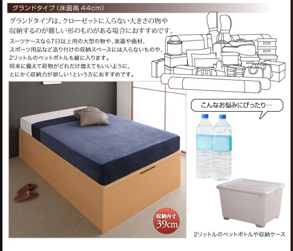 ベッド ベッドフレーム 薄型スタンダードポケッの通販はau PAY マーケット - MEGA STAR|商品ロットナ ベッド セミシングル マットレス付き 組立設置付 シンプルデザインガス圧式大容量跳ね上げベッド ┌はもういら