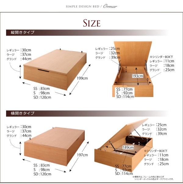 ベッド ベッドフレーム 薄型スタンダードポケッの通販はau PAY マーケット - MEGA STAR|商品ロットナ ベッド セミシングル マットレス付き 組立設置付 シンプルデザインガス圧式大容量跳ね上げベッド ┌はもういら