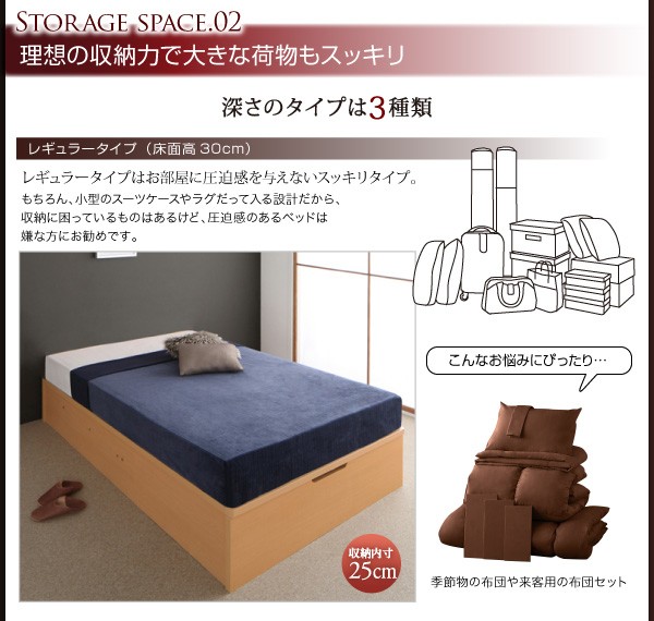 ベッド ベッドフレーム 薄型スタンダードポケッの通販はau PAY マーケット - MEGA STAR|商品ロットナ ベッド セミシングル マットレス付き 組立設置付 シンプルデザインガス圧式大容量跳ね上げベッド ┌はもういら