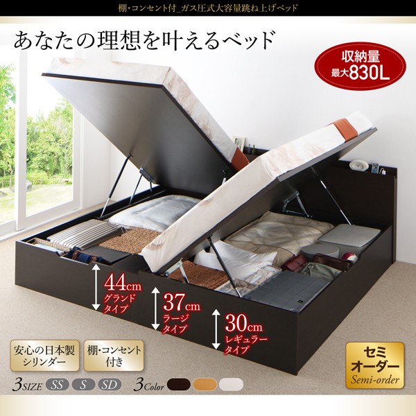 定番人気 ベッドフレーム 跳ね上げベッド 薄型スタンダードポケットコイルマットレの通販はau PAY マーケット - MEGA STAR|商品ロットナ ベッド セミダブル マットレス付き 組立設置付 棚コンセント付 通販即納