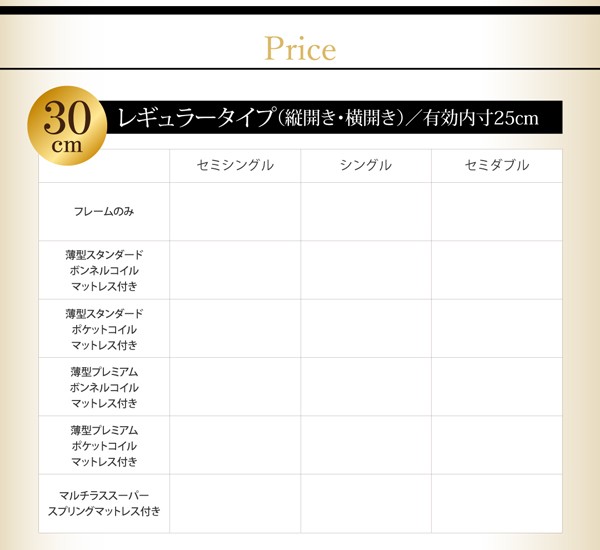定番人気 ベッドフレーム 跳ね上げベッド 薄型スタンダードポケットコイルマットレの通販はau PAY マーケット - MEGA STAR|商品ロットナ ベッド セミダブル マットレス付き 組立設置付 棚コンセント付 通販即納