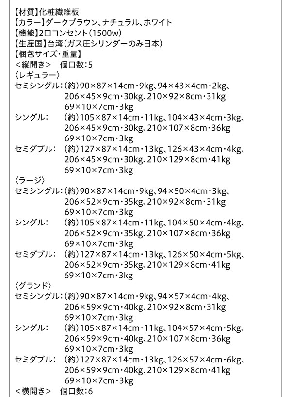 定番人気 ベッドフレーム 跳ね上げベッド 薄型スタンダードポケットコイルマットレの通販はau PAY マーケット - MEGA STAR|商品ロットナ ベッド セミダブル マットレス付き 組立設置付 棚コンセント付 通販即納