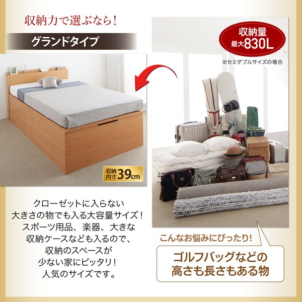 定番人気 ベッドフレーム 跳ね上げベッド 薄型スタンダードポケットコイルマットレの通販はau PAY マーケット - MEGA STAR|商品ロットナ ベッド セミダブル マットレス付き 組立設置付 棚コンセント付 通販即納